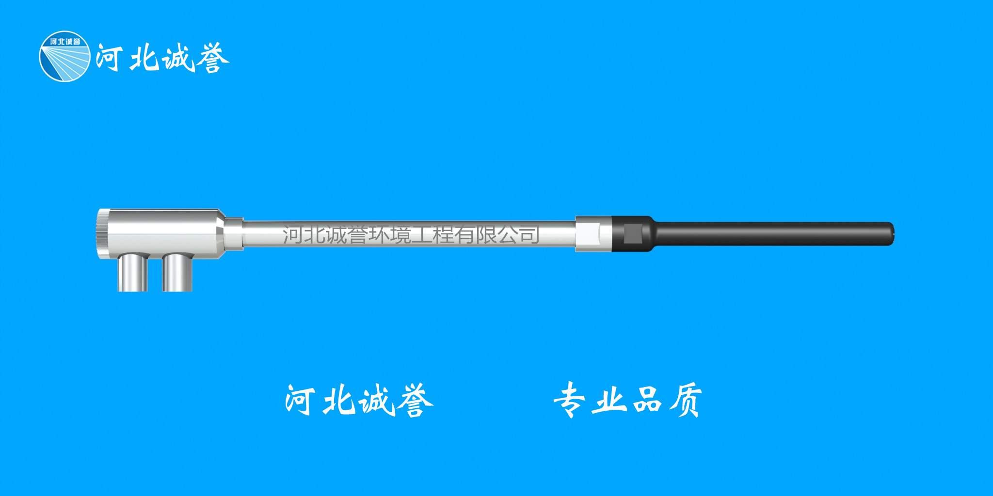 脫硝噴槍 脫硝噴槍