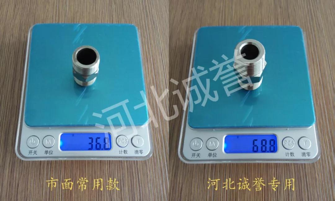 稱重對比圖 稱重對比圖