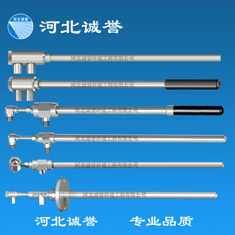 脫硝噴槍 脫硝噴槍