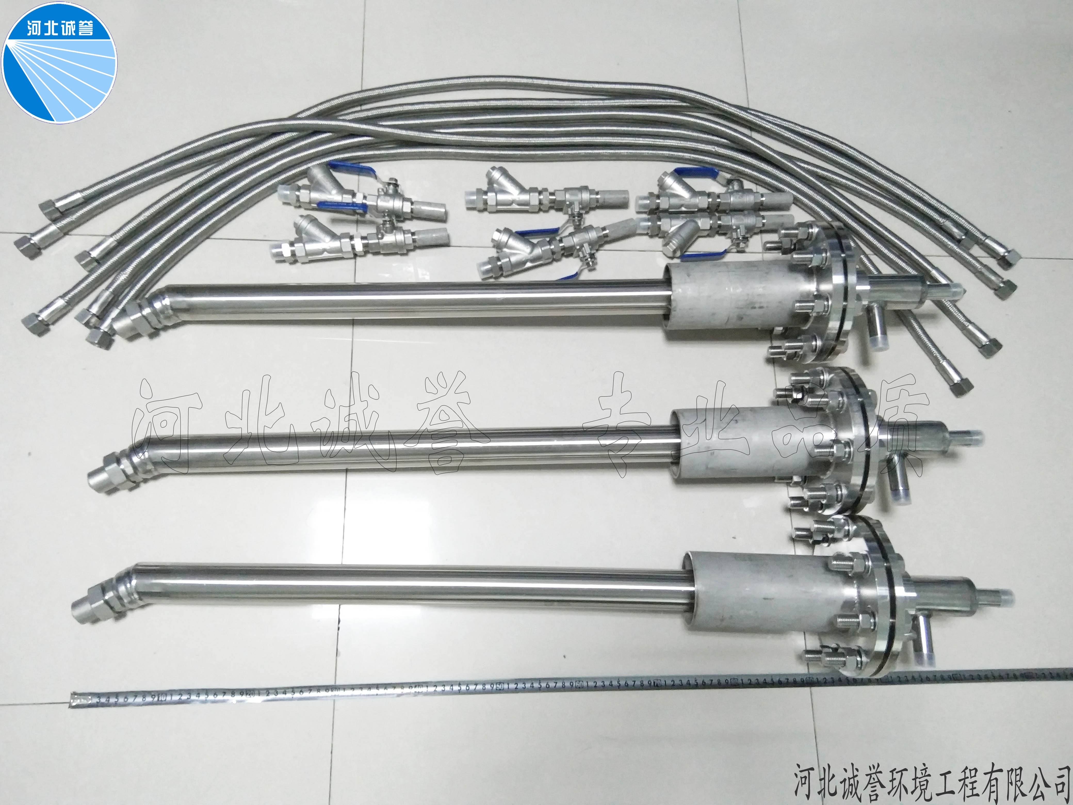 鍋爐脫硝噴槍氨水噴槍 鍋爐脫硝噴槍氨水噴槍