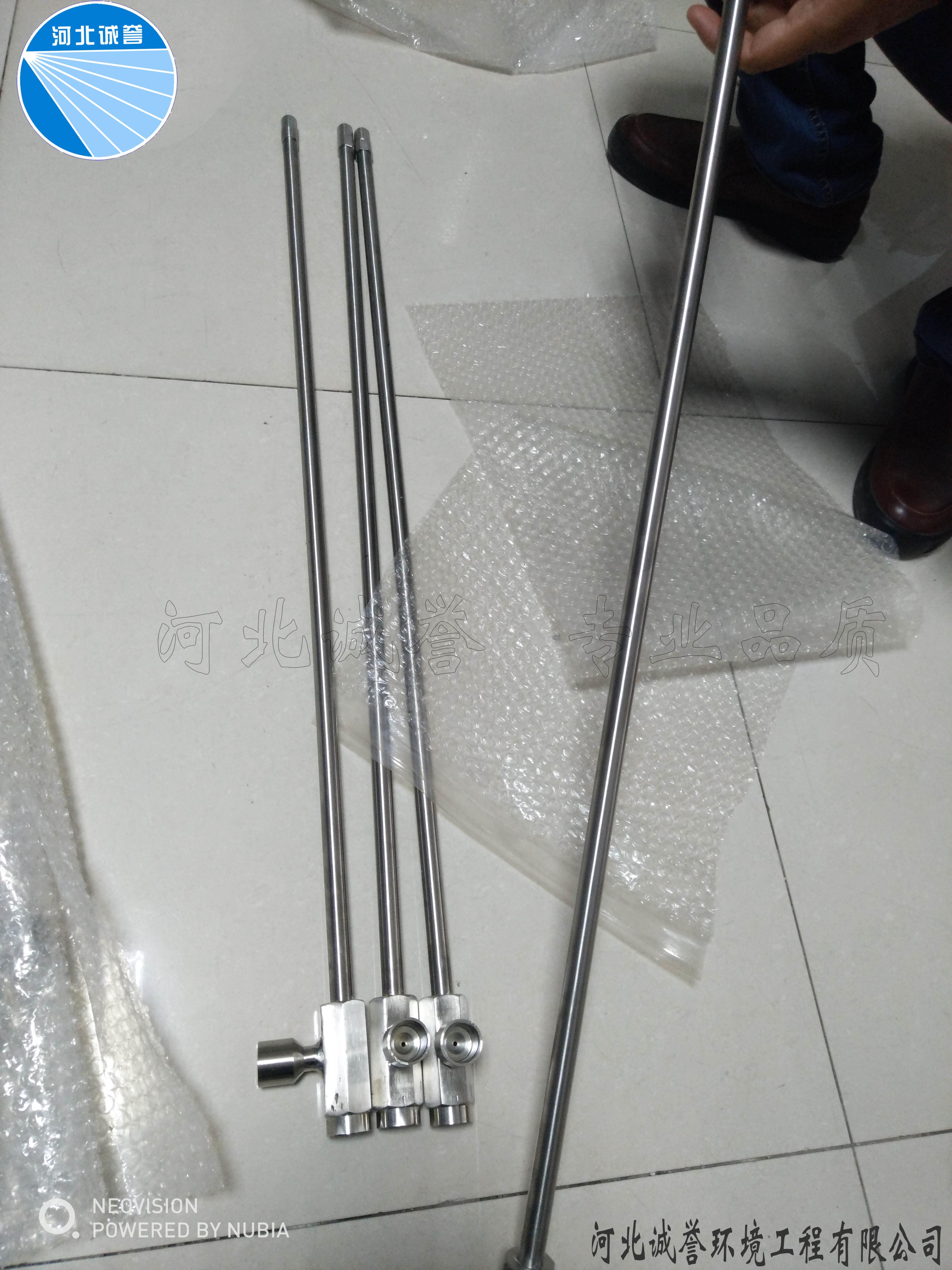 固定脫硝噴槍現場 固定脫硝噴槍現場